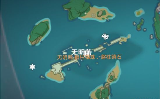 原神世界任务远吕羽氏遗事攻略