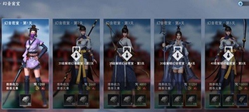 不良人3手游材料怎么获得