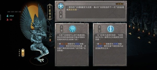 暖雪全流派玩法解析