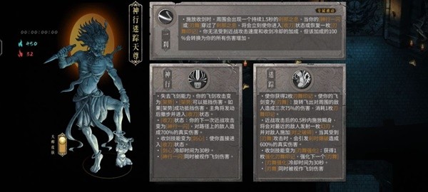 暖雪全流派玩法解析