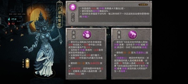 暖雪全流派玩法解析