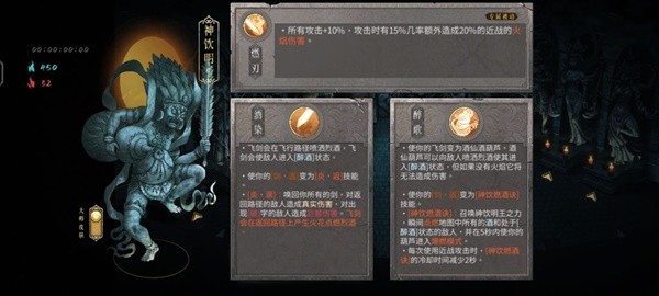 暖雪全流派玩法解析