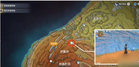 原神老石分布位置一览