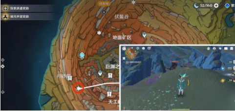 原神老石分布位置一览