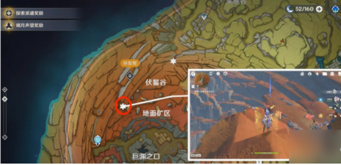 原神老石分布位置一览