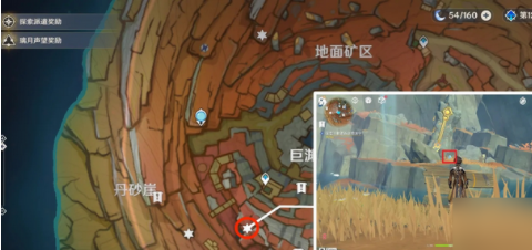 原神老石分布位置一览