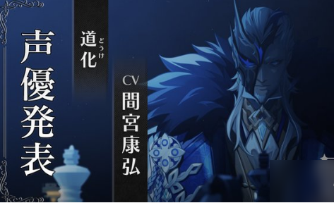 原神愚人众十一执行官角色介绍