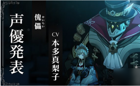 原神愚人众十一执行官角色介绍