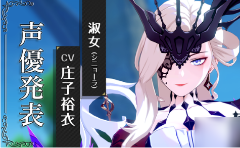 原神愚人众十一执行官角色介绍
