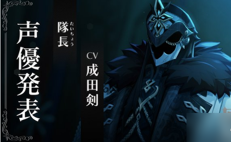原神愚人众十一执行官角色介绍