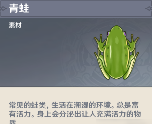 1677116747184749.png 原神青蛙采集路线一览