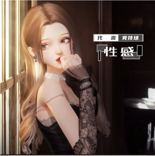 以闪亮之名性感属性卡牌介绍