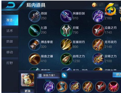 王者荣耀鲁班七号实战技巧分享