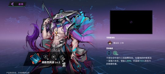 镇魂街天生为王最强SSR推荐