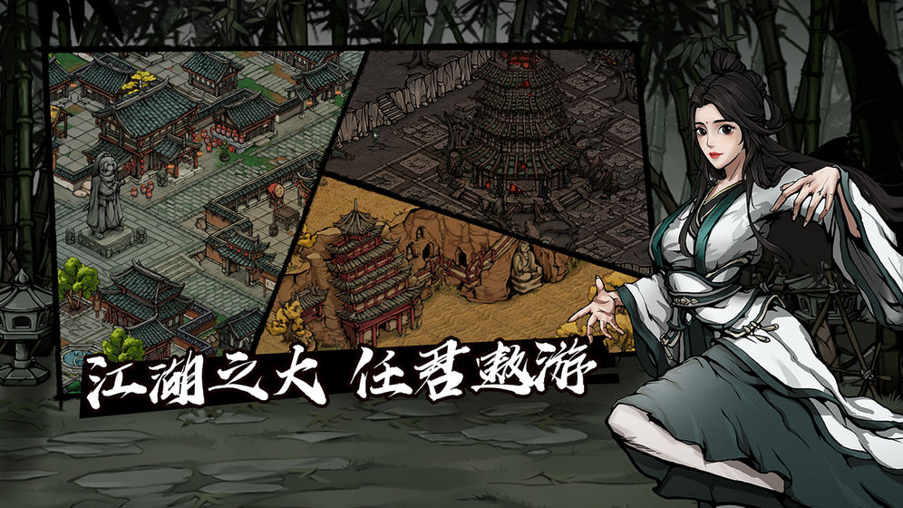 烟雨江湖忘忧村支线任务流程