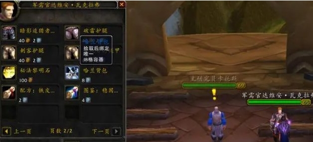 魔兽世界tbc背包怎么获得