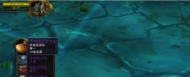 魔兽世界tbc背包怎么获得