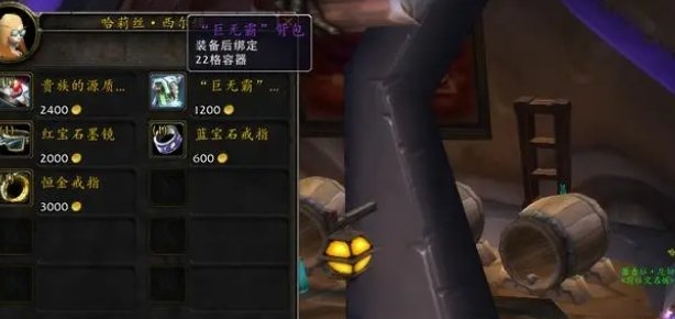 魔兽世界tbc背包怎么获得