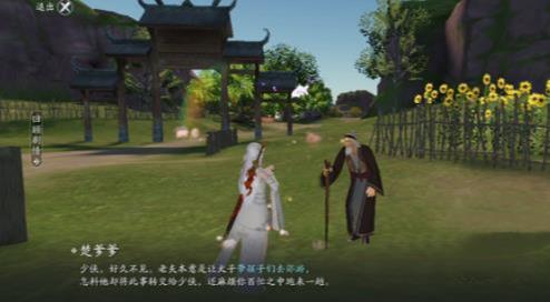 天涯明月刀手游化险为夷任务怎么做