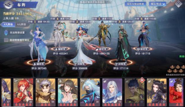 斗罗大陆魂师对决海龙魂骨怎么选择