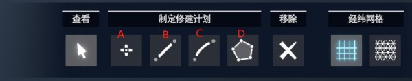戴森球计划戴森球建造攻略