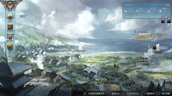 风帆纪元背景设定及玩法解析