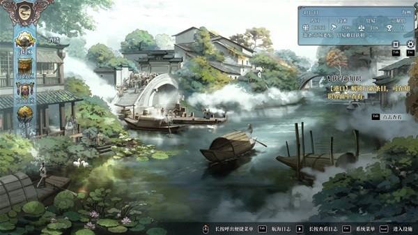 风帆纪元背景设定及玩法解析