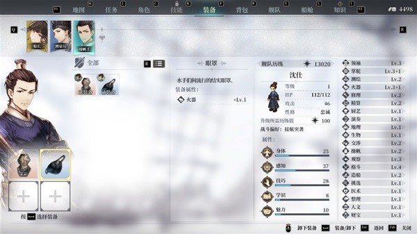 风帆纪元背景设定及玩法解析