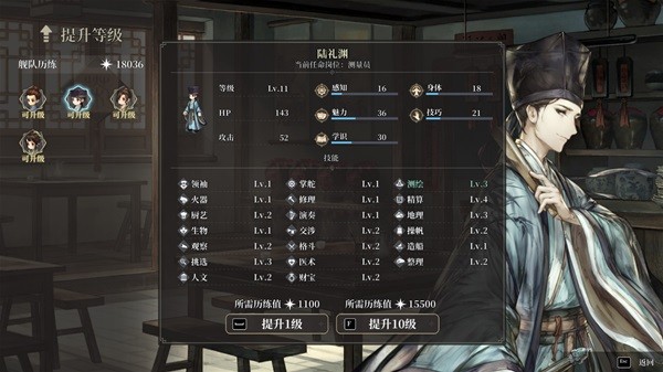 风帆纪元背景设定及玩法解析