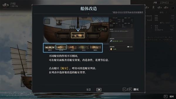 风帆纪元背景设定及玩法解析