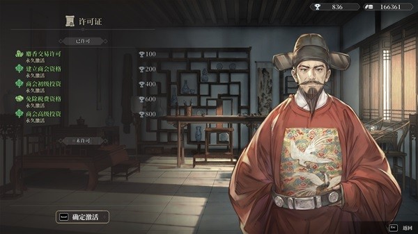 风帆纪元背景设定及玩法解析