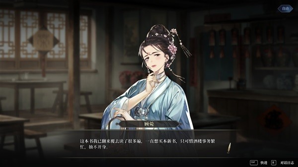 风帆纪元背景设定及玩法解析