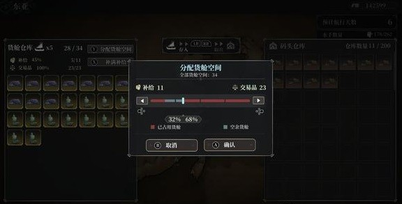 1677134708300338.png 风帆纪元新手入门指南分享