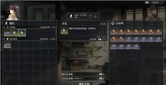 1677134698840664.png 风帆纪元新手入门指南分享