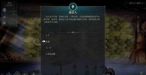 1677134629740074.png 风帆纪元新手入门指南分享