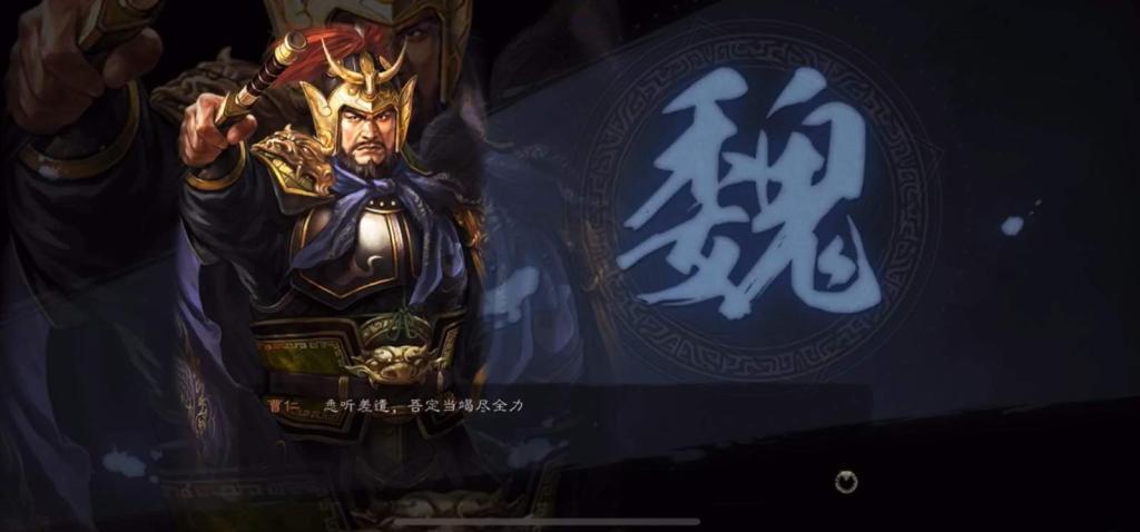 三国志战略版曹仁解析