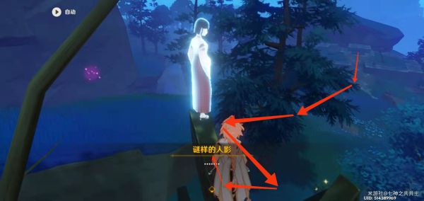 原神祭神奏上任务完成攻略