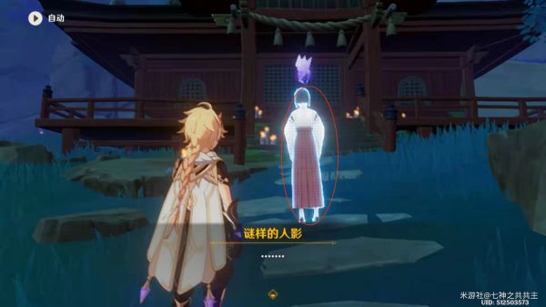 原神祭神奏上任务完成攻略