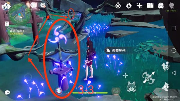 原神祭神奏上任务完成攻略