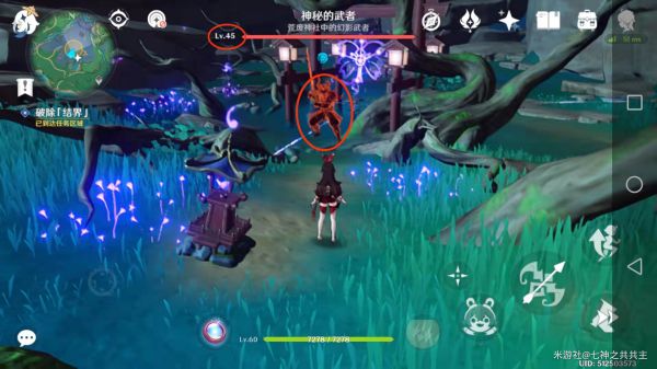 原神祭神奏上任务完成攻略