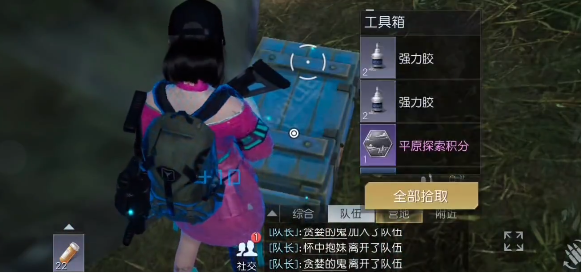 黎明觉醒维尔大桥宝箱在哪