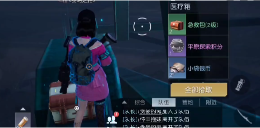 黎明觉醒维尔大桥宝箱在哪