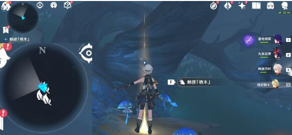 原神雾海纪行任务流程一览