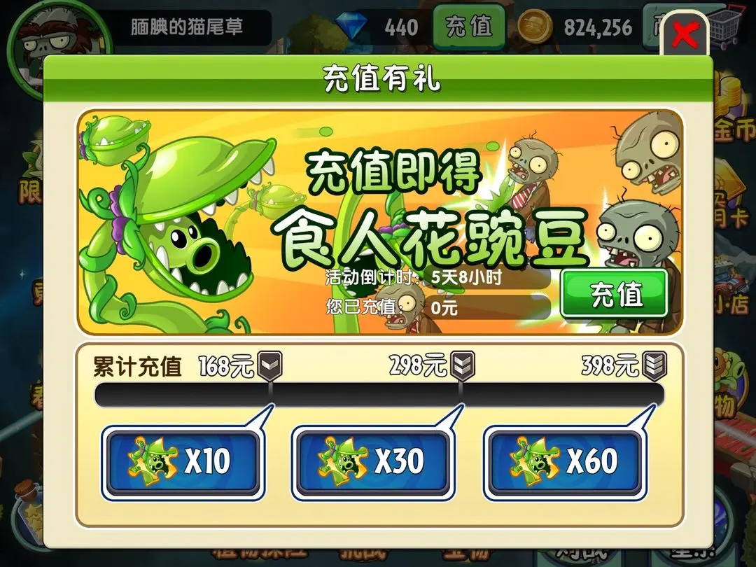 植物大战僵尸2功夫世界无尽模式怎么玩