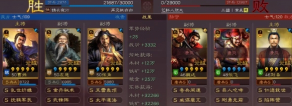 三国志战略版张角曹操武锋弓阵容怎么搭配