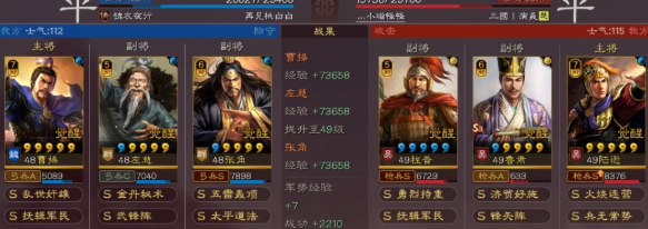 三国志战略版张角曹操武锋弓阵容怎么搭配