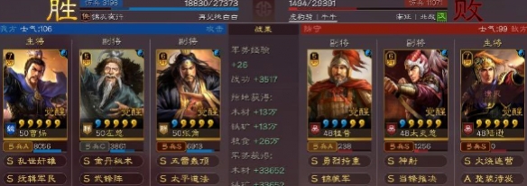三国志战略版张角曹操武锋弓阵容怎么搭配