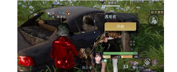 黎明觉醒生机工程师呓语藏宝图刷新地点在哪