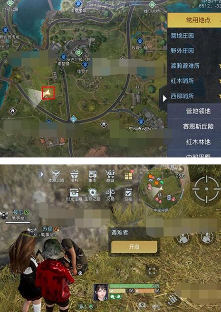 黎明觉醒生机堂吉诃德藏宝图刷新地点在哪