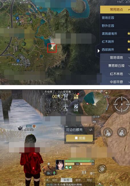 黎明觉醒生机堂吉诃德藏宝图刷新地点在哪